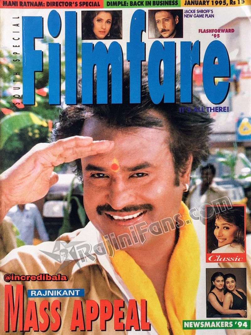 Miscellaneous Rajinikanth article / image 51